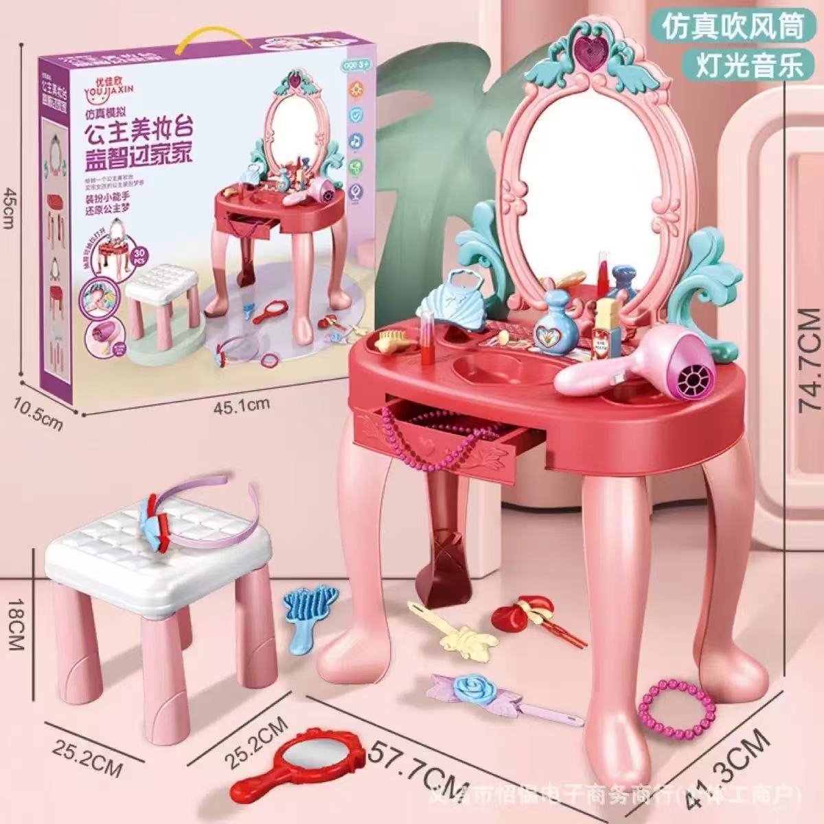 New Pretend Play Makeup Table  - огляд і ціна Beauty Makeup Set For Kids