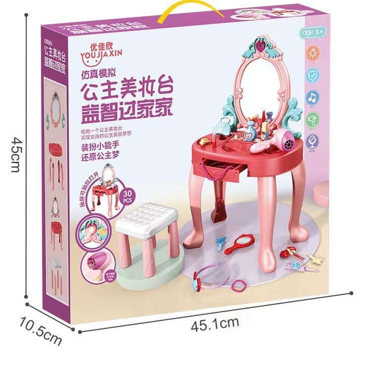 New Pretend Play Makeup Table  - огляд і ціна Beauty Makeup Set For Kids